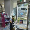 우리온누리약국 이미지