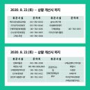 사성암 관광안내소 이미지