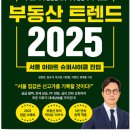 트렌드