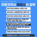 편한 행정사 사무소 이미지