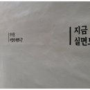 실면도 이미지