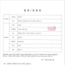 주식회사 에이엠글로벌 네이버블로그