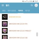 도성PC방 이미지