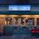 인생돈가스 동탄목동점 네이버블로그