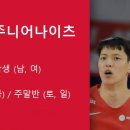 양지체육관 이미지