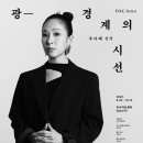 시선음악센타