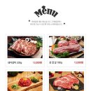 웰빙갈비랑메밀막국수 이미지