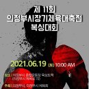 의정부 복싱 PT 이미지