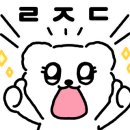 차칸밥상 이미지