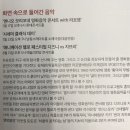 화면속으로 이미지