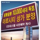 덕정역 이미지