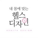 몸디자인 이미지