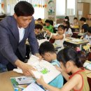 나주공공도서관 이미지