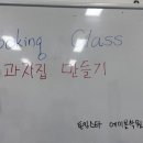 토킹스타에이블영어학원