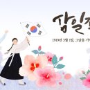 (주)두잇