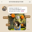 멍멍구카페