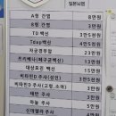에덴엔도내과의원 네이버블로그
