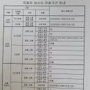 보성자동차공업사 이미지