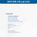 로얄동물메디컬센터 본원 이미지