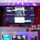 가을  노래연습장 이미지