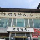 충효로(길안면) 이미지