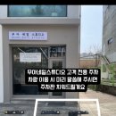 무아네일스튜디오