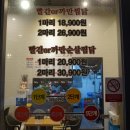 두찜 옥포점