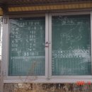 현남초등학교 이미지