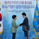 (주)삼덕기업 이미지