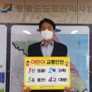 도로교통관리사업소 이미지