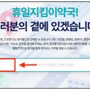 영암약국 이미지