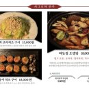 레드락 - 여수시 | 레드락