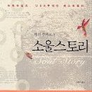스토리인 이미지