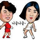 장어생각 - 의정부시 | 장어생각