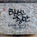 텅빈충만 이미지