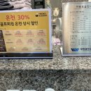 우현광천수온천 이미지