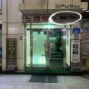 송파 주짓수 그래플링 라운지 이미지