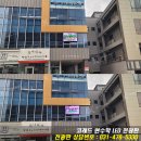 구미현수막LED 이미지