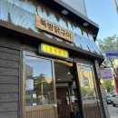 뚝방닭구이 | 양산동 닭갈비 맛집 뚝방닭구이 솔직후기