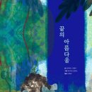 부영예술유치원 네이버블로그