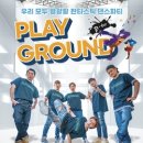 댄스콘서트 이미지