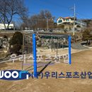 고삼초등학교 이미지