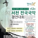 서천-12 이미지