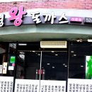 나영맛집 이미지