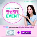 왕눈이안경원 이미지