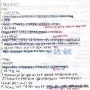 정성컴퓨터 네이버블로그