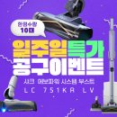 파워시스템 - 구로구 경인로53길 15 | 파워시스템