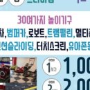 헤이키즈 키즈카페