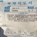 회성약국 이미지