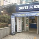 터미널커피숍 이미지